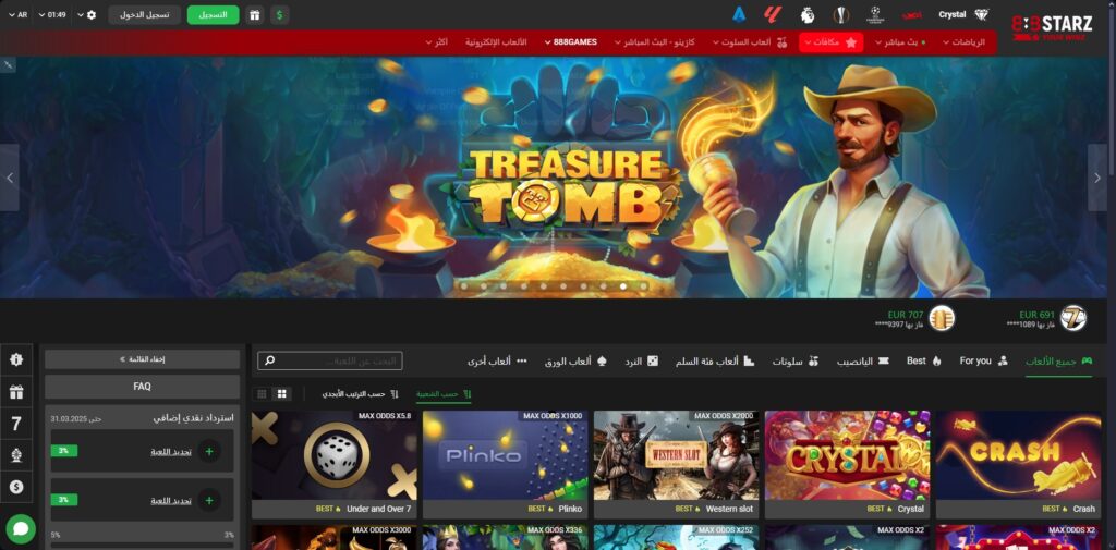 888games