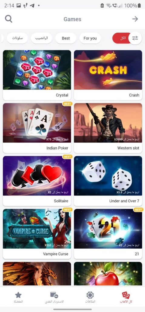games in egypt