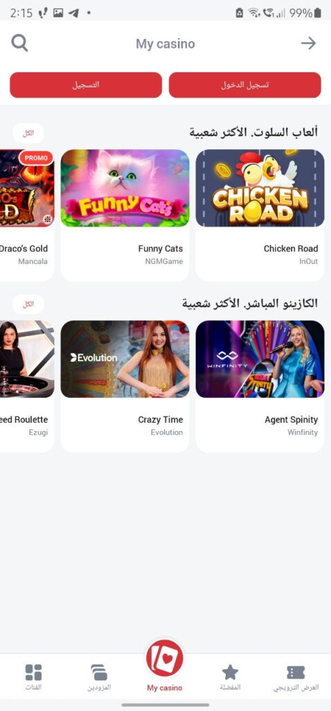 my casino