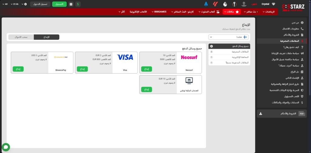 payments