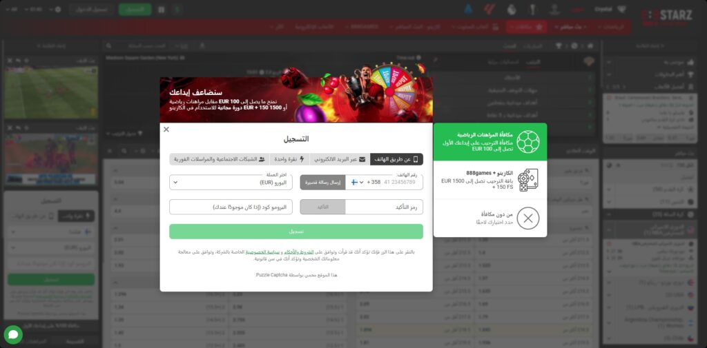 register