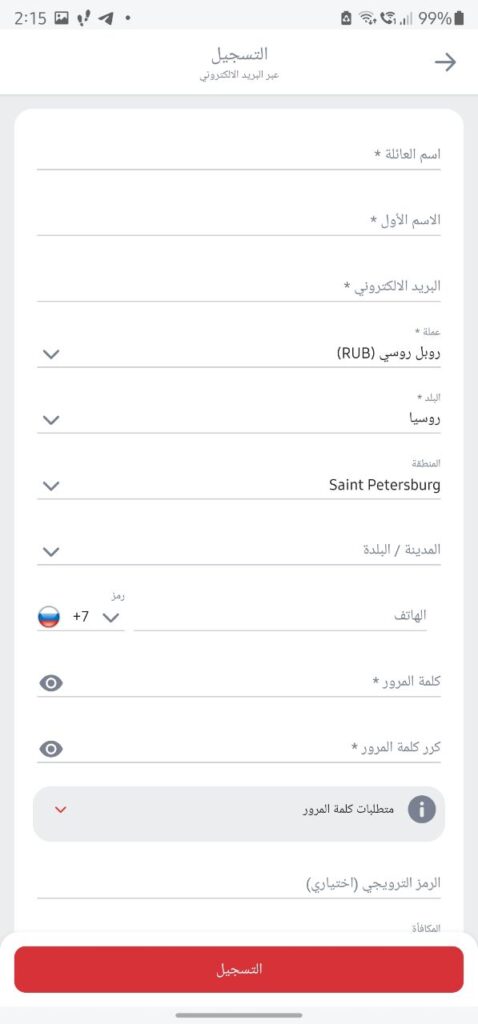 register email